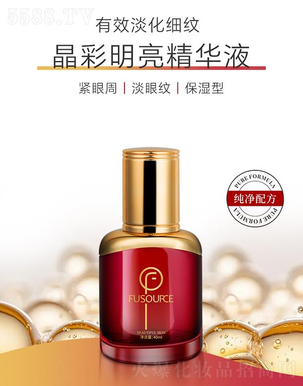 �V����͢ˎ�I(y��)���޹�˾��ܽ��Դ�����������AҺ 40ml