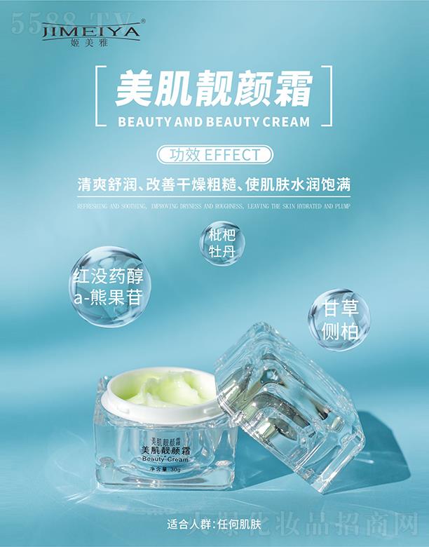 �|ݸ�����Ň�(gu��)�H���yƷ�Ƽ����޹�˾�������������n�˪