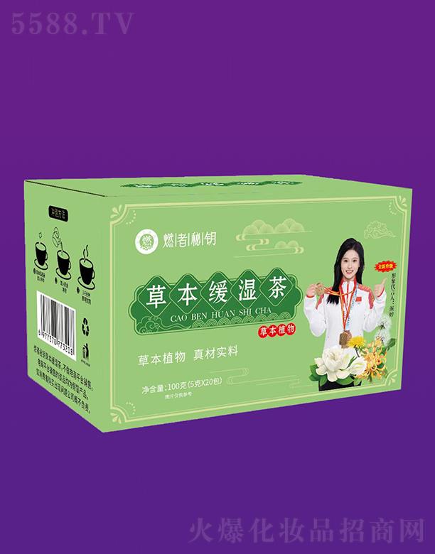 ������������Ƽ����޹�˾��ȼ����耲ݱ������