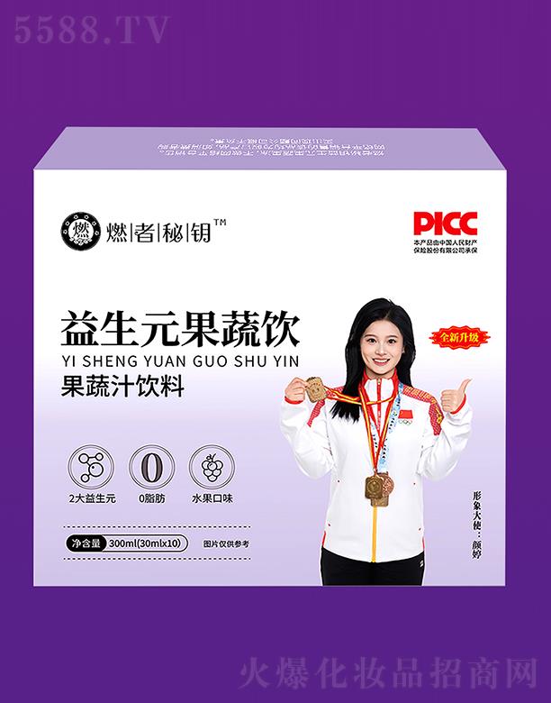 ������������Ƽ����޹�˾��ȼ���������Ԫ�����