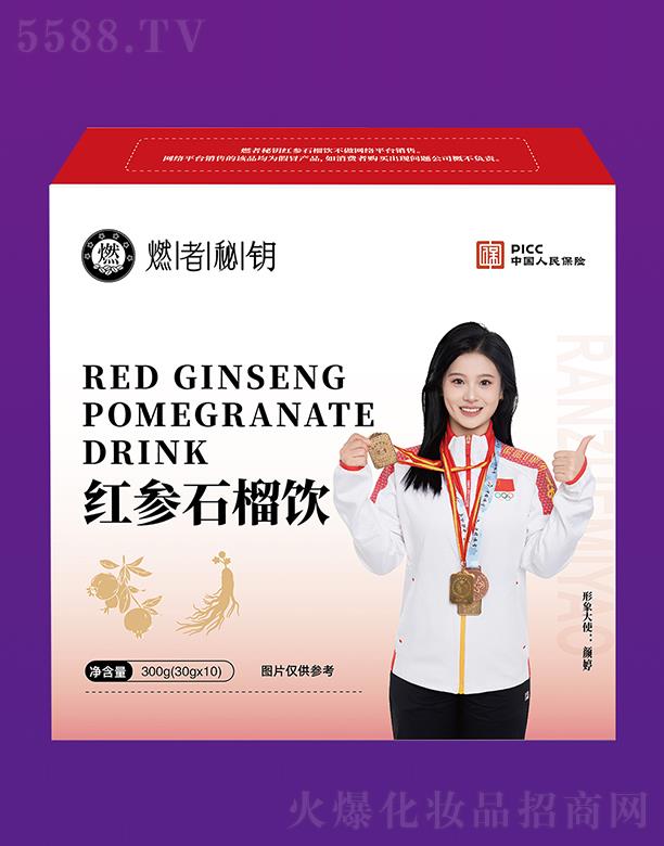 ������������Ƽ����޹�˾��ȼ����耼t��ʯ���