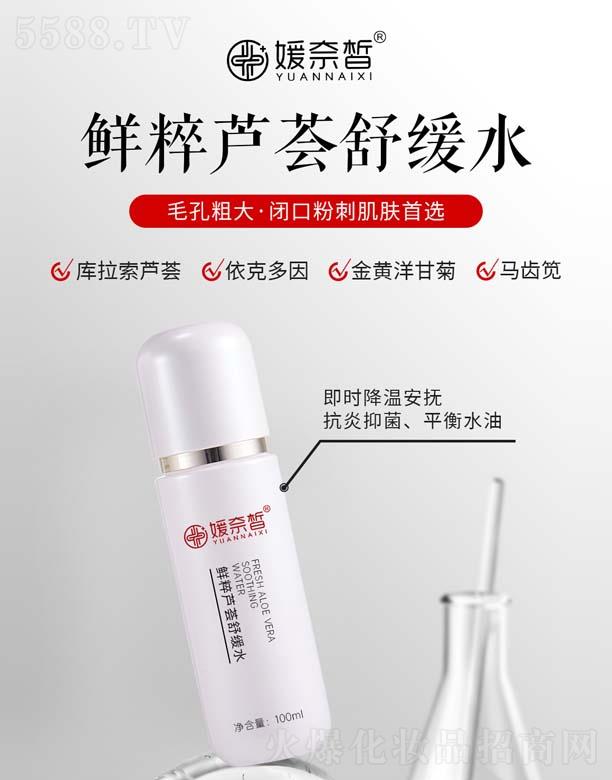 �V����������Ƽ����޹�˾��������r���J�C�澏ˮ