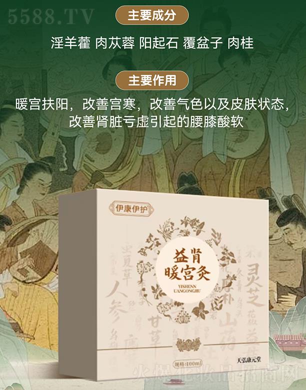 �Ͼ���뿵Ԫ�ý����������޹�˾���������o(h��)ů�m���I��