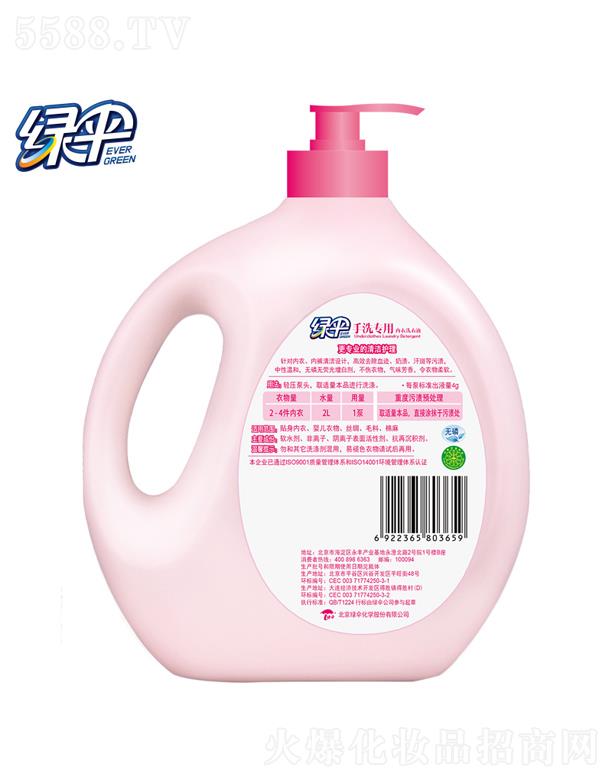 �����G�㻯�W�ɷ����޹�˾����(n��i)��ϴ��Һ