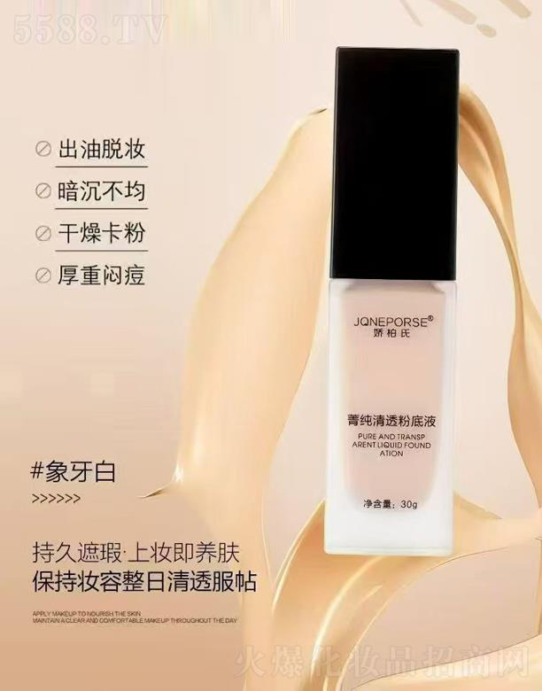 �V��Ʒ�|����Ƽ����޹�˾���ɰ���ݼ����͸�۵�Һ