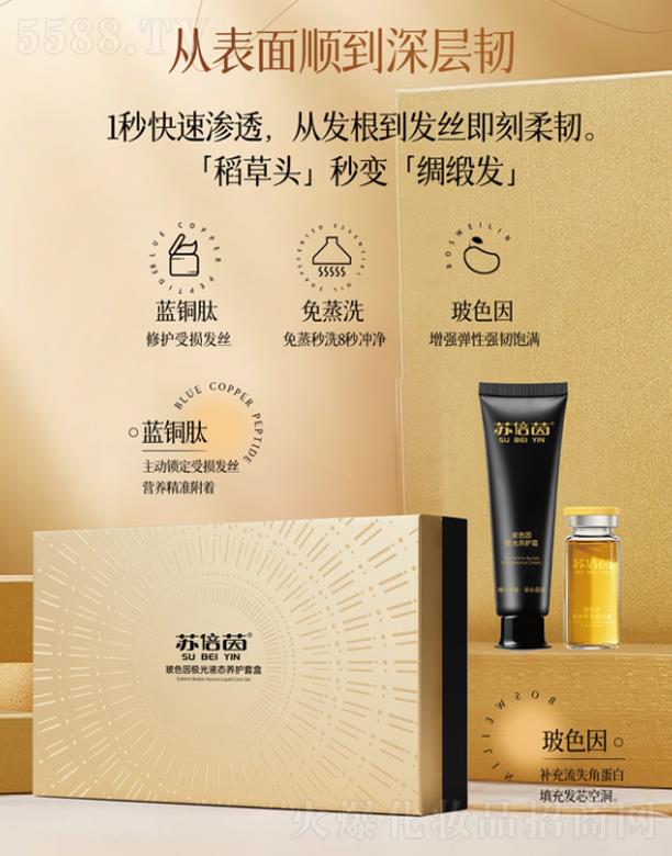 ɽ�|ů���_�t(y��)����е���޹�˾���K����ɫ��O��Һ�B(t��i)�B(y��ng)�o��