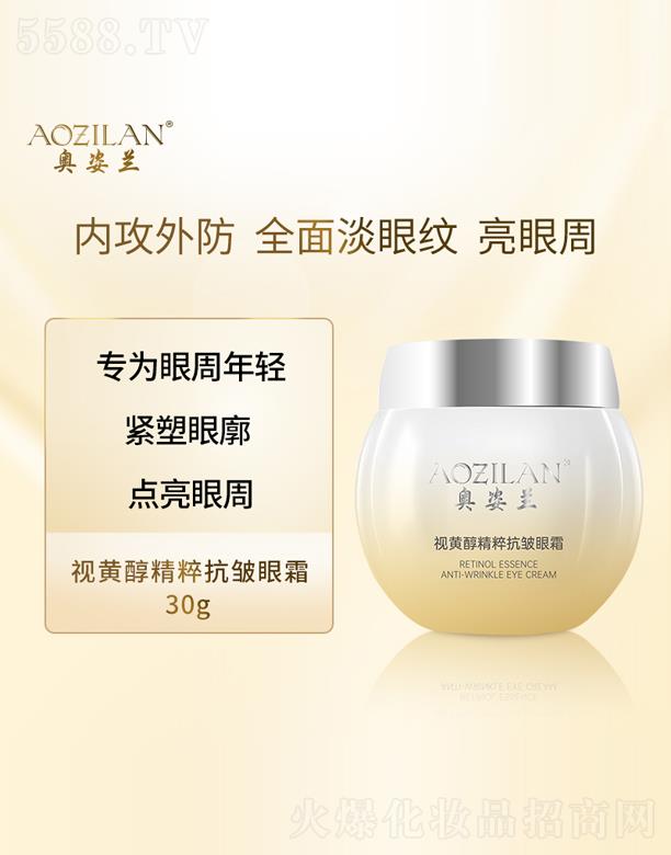 �V���m�iԊ���yƷ���޹�˾���W���mҕ�S�����⿹����˪