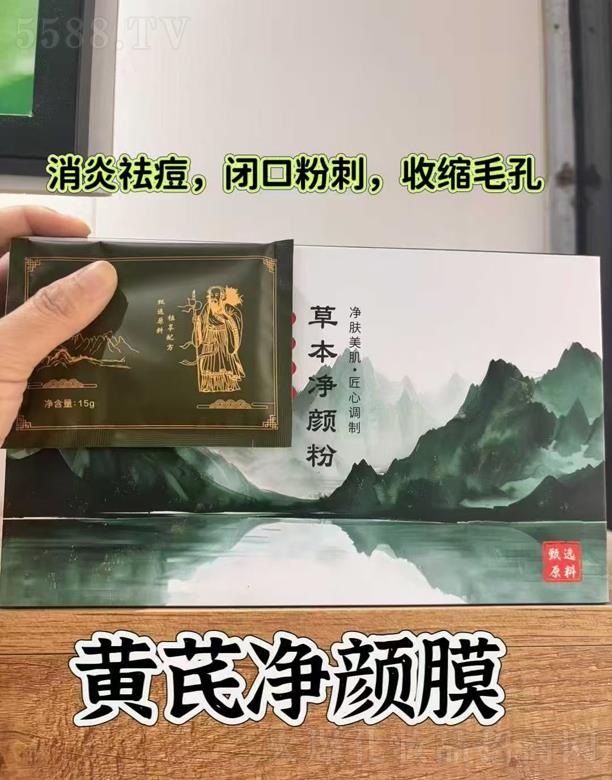 ���l(xi��ng)���������yƷ���޹�˾���I����ݱ����