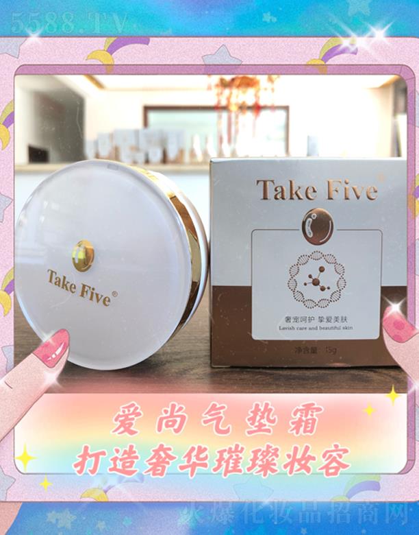 ����к����_(d��)���yƷ���Q(m��o)���޹�˾��TakeFive ��(��i)�К�|˪