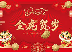 ����ϣȫ�w�T��ף��һ����д��\(y��n)����������������ȫ�_��