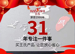 ţȥ������һ�꣬��������ӭ���������χ�(gu��)�Hȫ�w�T���o����������