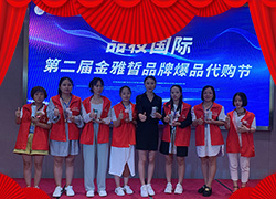 ����Ʒ�y��(j��ng)�Q(m��o)ף��2022�����¶����������������⣡