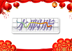 �t�t�Ļ������_�����\(y��n)�⣡ˮ��֬���F(tu��n)ף���I(y��)����������