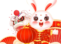 廣州幽品公司祝大家兔年吉祥！兔年走鴻運(yùn)！