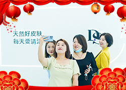 施瑞萊洗臉吧祝您兔年好運(yùn)擋不住，兔年財(cái)源滾滾來！