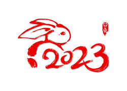 春節(jié)將至，湖南微肽祝您合家歡樂，幸福美滿！