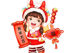 福慶如意、納福迎祥！山東貫天下全體員工祝您闔家幸福，生活美滿！