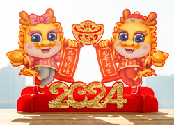 新年伊始，金龍賀春！廣州市中養(yǎng)祝您事業(yè)有成、大吉大利！
