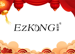 吉祥如意慶龍年，歡天喜地過大年！廣州醫(yī)知康祝您事事如意！龍年大吉！