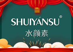 廣州品優(yōu)美妝祝您龍年新年快樂，萬事如意！