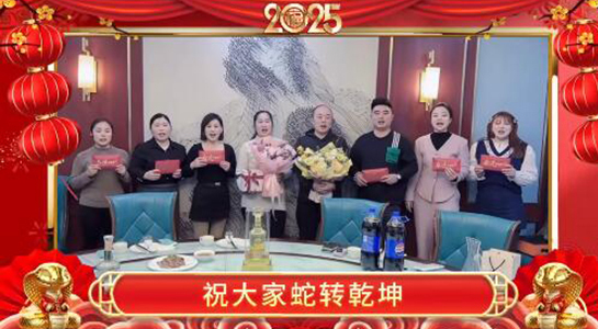 蛇年行好運(yùn)，財(cái)源滾滾來(lái)。愿您蛇年里，事業(yè)一帆風(fēng)順，家庭幸福安康！