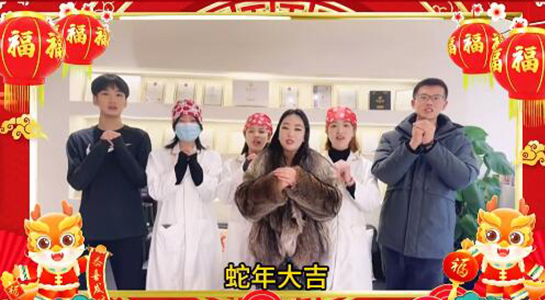 蛇年到，好運(yùn)繞，金蛇送瑞福星照！蒂奧妮祝您多財(cái)多億！