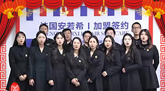 蛇舞新春，富如其來(lái)！安若希祝您蛇年如意，心想事成！