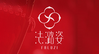 新歲啟封，祥蛇送福！美姿態(tài)生物祝您蛇年大吉，財(cái)源廣進(jìn)！