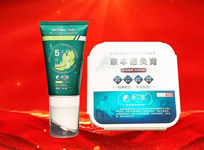 靈蛇納祥，福佑新元！艾善灸公司祝您與蛇俱進(jìn)，勇攀高峰，恭賀新春，蛇年大吉！