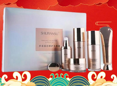 祥蛇迎春，品優(yōu)美妝公司祝您蛇來(lái)運(yùn)轉(zhuǎn)，步步高升！