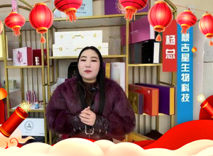 辭舊歲，迎馬年！鼎吉星工廠祝您萬事順意，喜樂常伴！