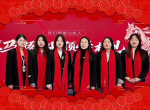 策馬踏春山，馬馱福滿襟，仙佑集團祝你馬年大吉，事事如意，財運亨通！