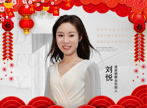 馬踏飛燕迎新春，迪膚研愿您新的一年如駿馬奔騰，事業(yè)有成，身體健康！