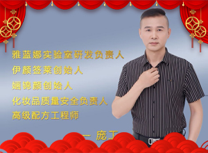 辭乙巳舊歲，迎丙午新春！雅藍娜祝您事業(yè)如日中天，生活幸福美滿！