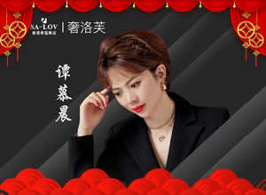 蒂蔻集團愿您所有的努力都不被辜負，所有的美好都如期而至，馬年快樂，萬事勝意！