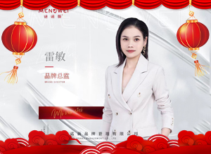 駿馬迎新歲，春風送吉來，艾洛婭國際愿大家平安相伴，萬事順意！