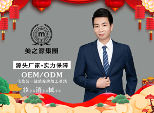 馬蹄聲疾傳捷報，鴻圖大展步步高！科肌美生物恭祝大家新年事業(yè)騰飛！