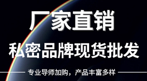 廣州闡心生物科技有限公司