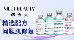 遇善美（廣州）生物醫(yī)藥科技有限公司