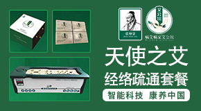 南潯蝸艾蝸家養(yǎng)生保健服務(wù)部