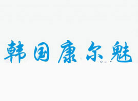 ���S��(chu��ng)�����I(y��)�ջ�����؟(z��)�ι�˾