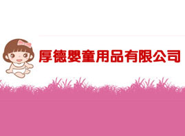 �㽭ʡ�B�d���ͯ��Ʒ���޹�˾