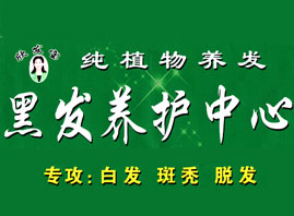 �������l(f��)���B(y��ng)�l(f��)���޹�˾