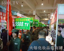 ��Ⱥ��5588.TV�������(du��)����Ȼ���R������M(j��n)��