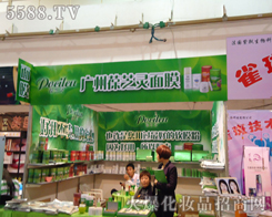 �V�݊y��yƷ���޹�˾