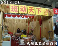 �Ͼ��߄����»��yƷ���޹�˾