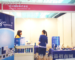 ��ɽ��ʽ��(hu��)��