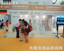 ��ۼѺ����޹�˾��������