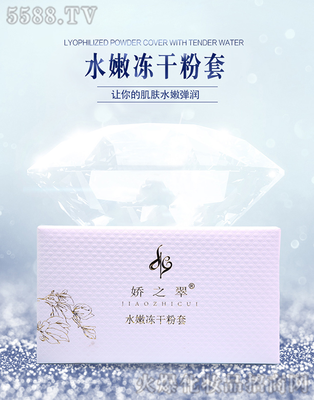 ��֮��ˮ�ۃ��ɷ���