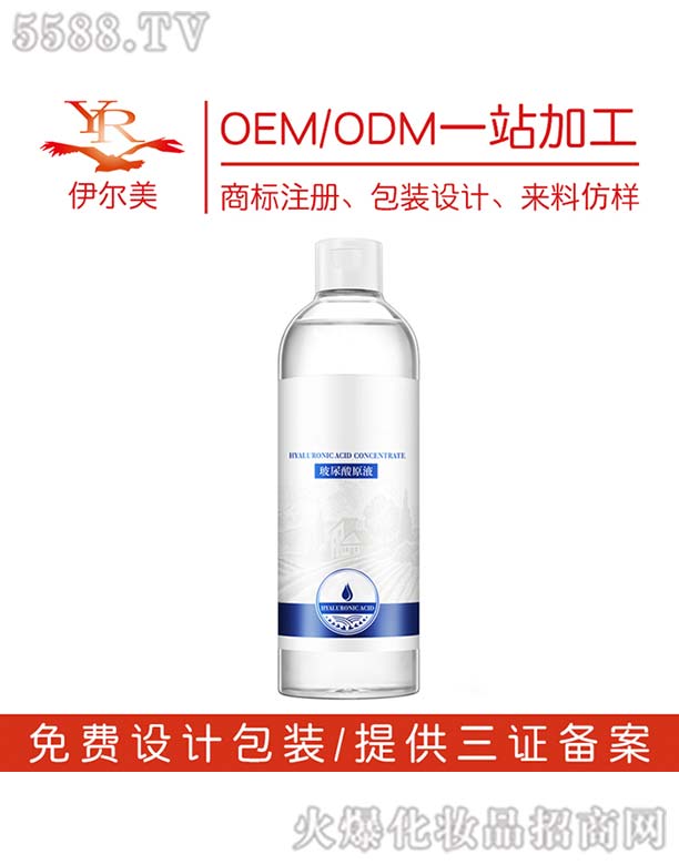 ������������ԭҺOEM